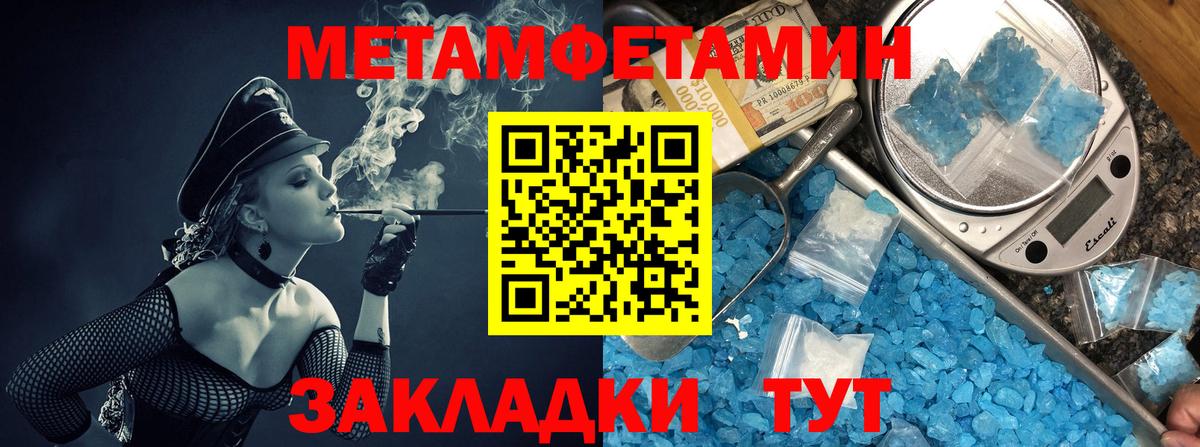 АМФЕТАМИН Розовый Екатеринбург