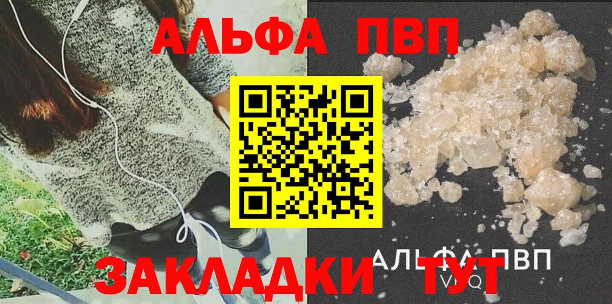 A-PVP СК Екатеринбург