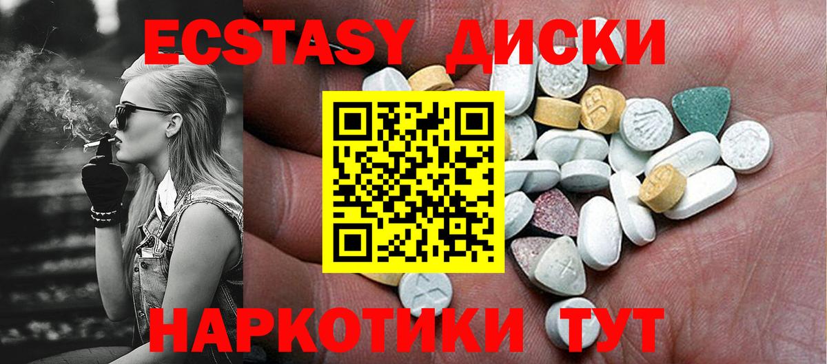 Экстази бентли  Ecstasy  Екатеринбург  Вход с VPN  Ecstasy ешки 