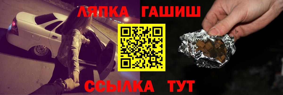 Гашиш убойный Екатеринбург