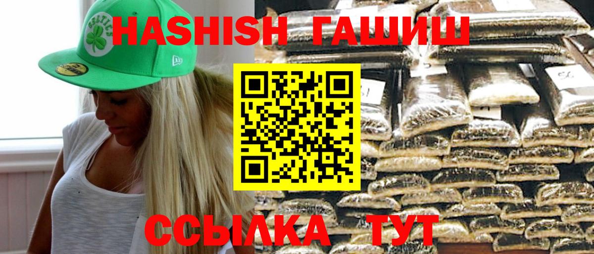 магазин продажи   Вход с VPN  Екатеринбург  Гашиш AMNESIA HAZE 