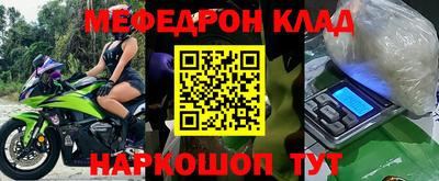 молекула духа Коммунар