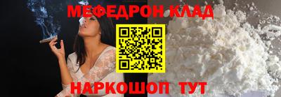прущие крисы Конаково