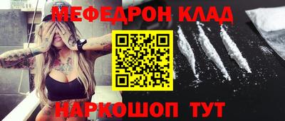 молекула духа Коммунар