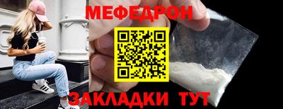 прущие крисы Конаково