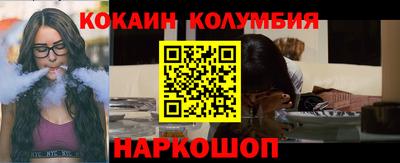 молекула духа Коммунар