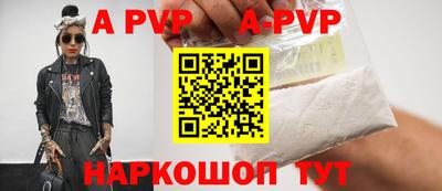 молекула духа Коммунар