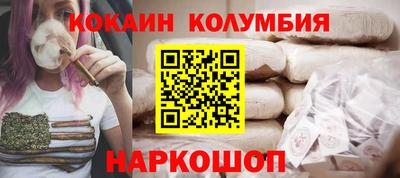 прущие крисы Конаково