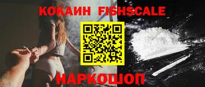 молекула духа Коммунар