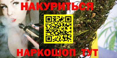 тгк Краснокаменск