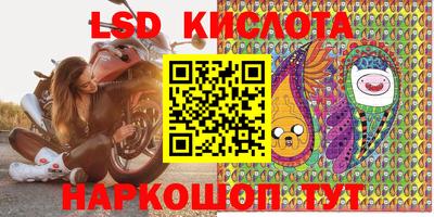 гашишное масло Комсомольск-на-Амуре