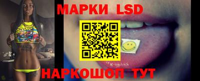 прущие крисы Конаково