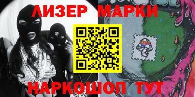 гашишное масло Комсомольск-на-Амуре