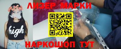 прущие крисы Конаково