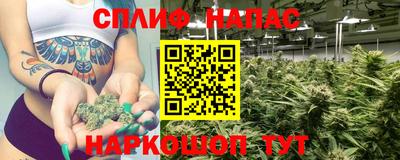 гашишное масло Комсомольск-на-Амуре