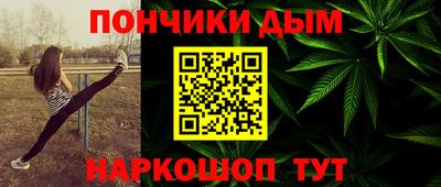 молекула духа Коммунар