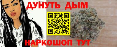 прущие крисы Конаково