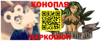 тгк Краснокаменск