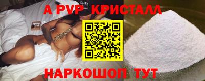 молекула духа Коммунар