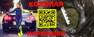 гашишное масло Комсомольск-на-Амуре