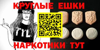 молекула духа Коммунар