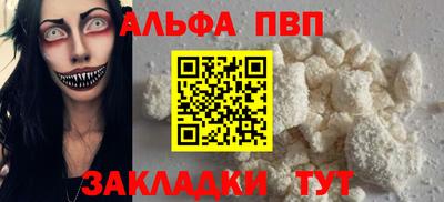 прущие крисы Конаково