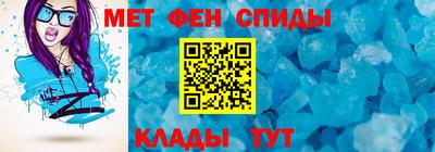 прущие крисы Конаково