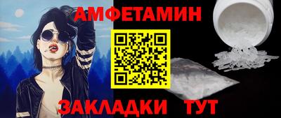 Альфа ПВП Краснознаменск