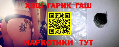 молекула духа Коммунар
