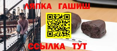 прущие крисы Конаково