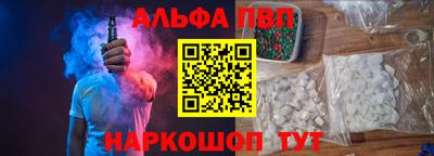 прущие крисы Конаково