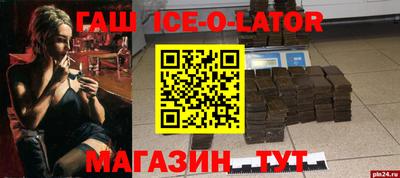молекула духа Коммунар