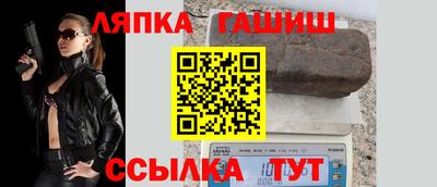 гашишное масло Комсомольск-на-Амуре
