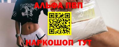 тгк Краснокаменск