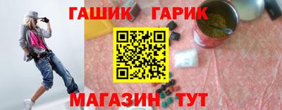 тгк Краснокаменск