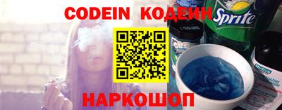 прущие крисы Конаково
