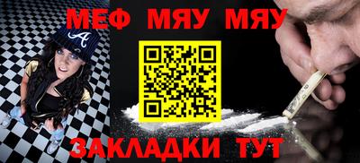 молекула духа Коммунар