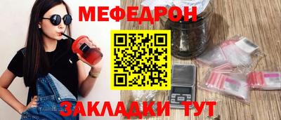 прущие крисы Конаково