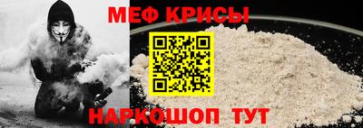 тгк Краснокаменск