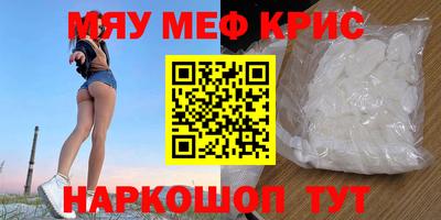 молекула духа Коммунар