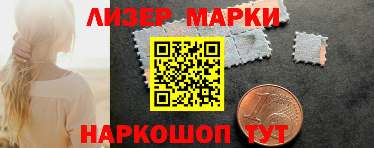 Лсд 25 экстази кислота  Лсд 25 экстази ecstasy  LSD-25 экстази  Вход с VPN  Екатеринбург 