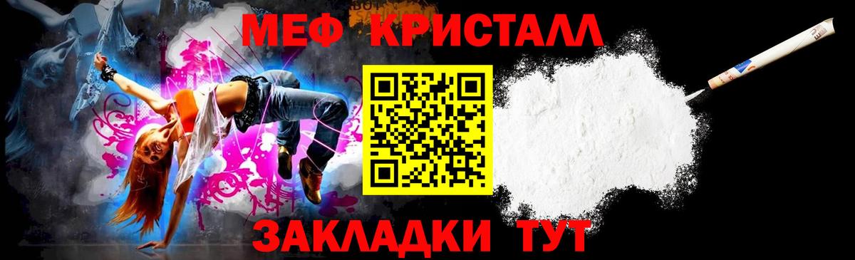 МЕФ  Меф 4 MMC  Вход с VPN  Екатеринбург 