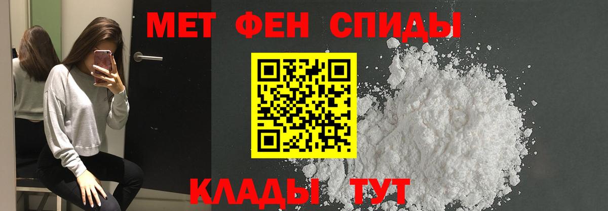 Первитин мет  Вход с VPN  Первитин мет  Екатеринбург 