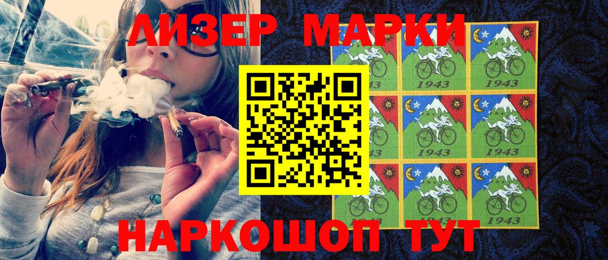Канабис Екатеринбург