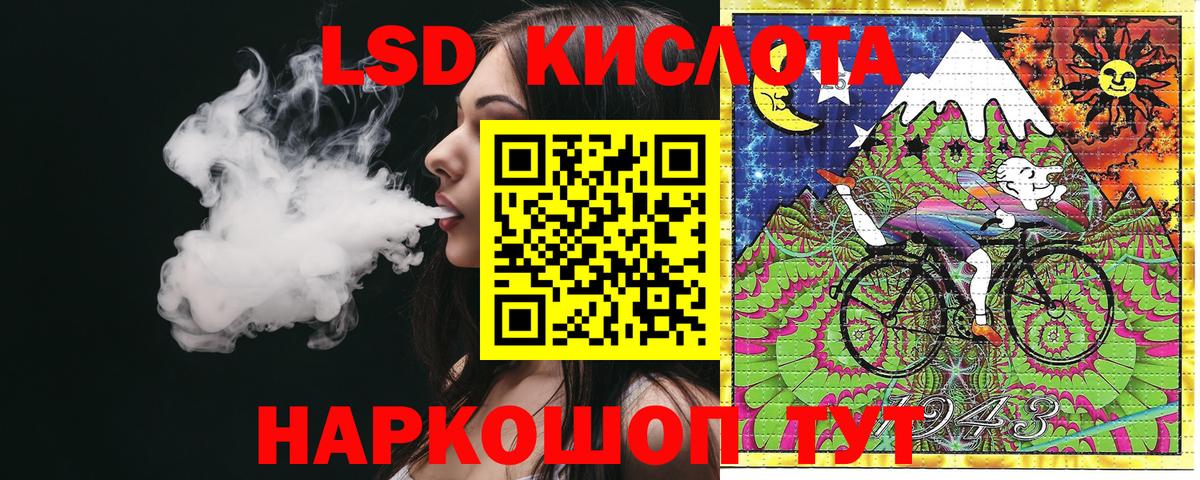 Меф  Екатеринбург  МДМА  Кокаин  Вход с VPN  Канабис  Мефедрон кристаллы  ГАШИШ  Лсд 25 