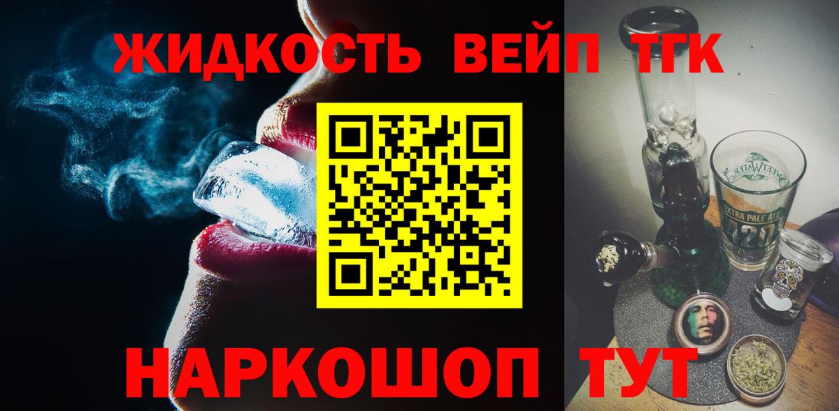 ТГК Wax  Вход с VPN  Екатеринбург 