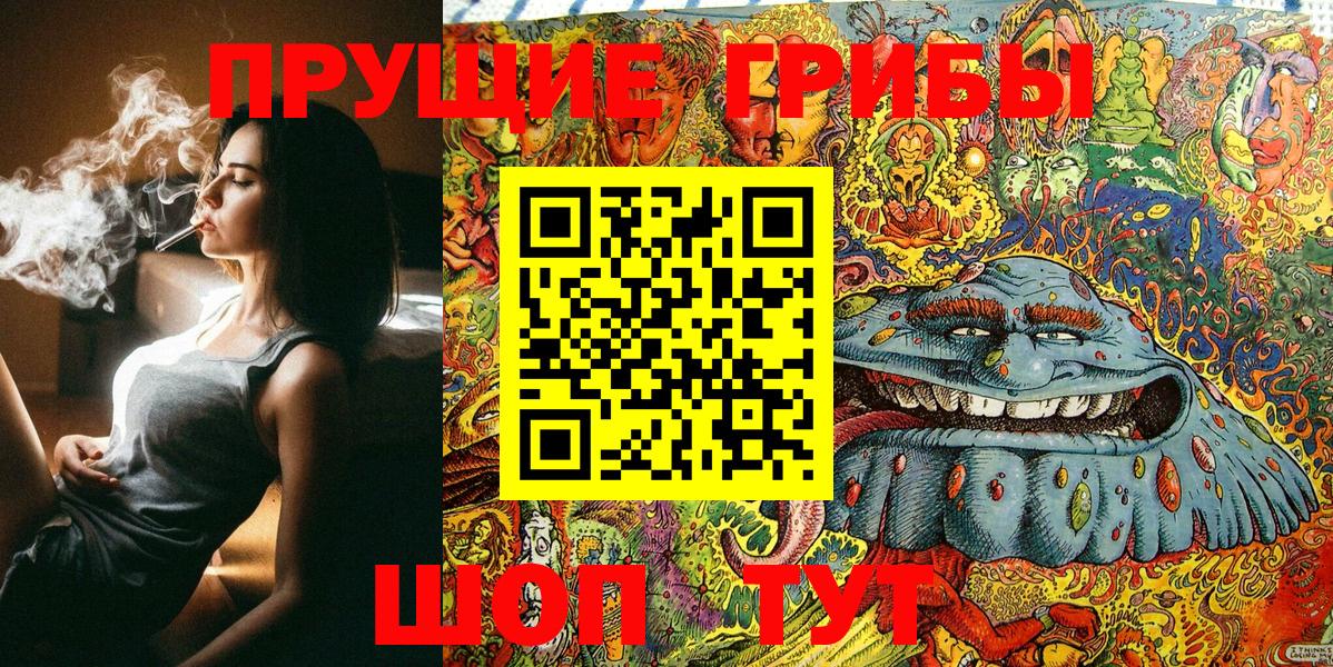 Псилоцибиновые грибы ЛСД  Вход с VPN  Екатеринбург  Псилоцибиновые грибы MAGIC MUSHROOMS 