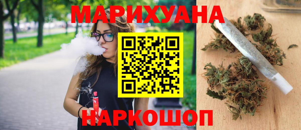 Бошки марихуана THC 21%  Вход с VPN  МАРИХУАНА ГИДРОПОН  Марихуана план  Каннабис индика  Екатеринбург 